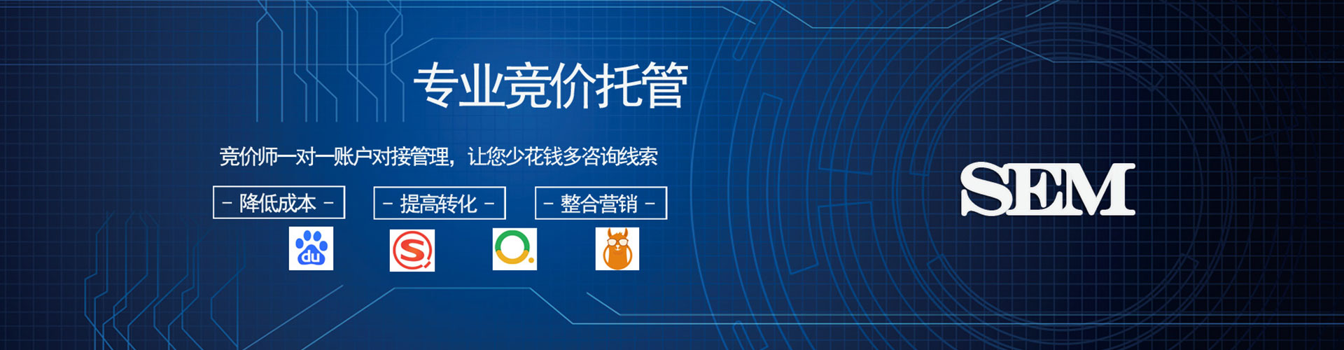 怀远谷歌竞价
