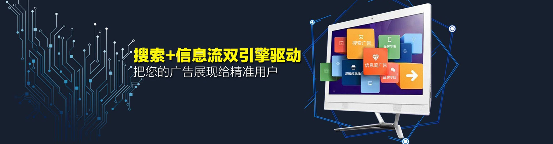 怀远竞价开户